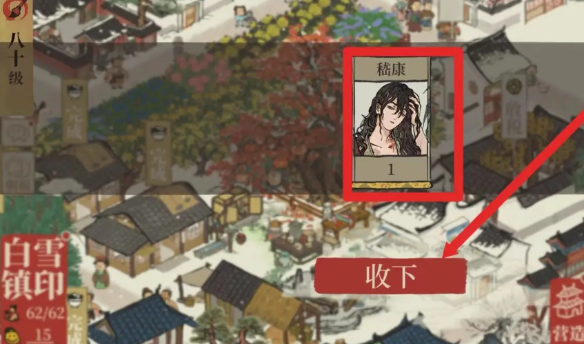 江南百景图怎么补体力 江南百景图怎么补体力