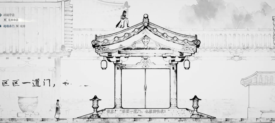 燕云十六声诗诗好感度怎么刷