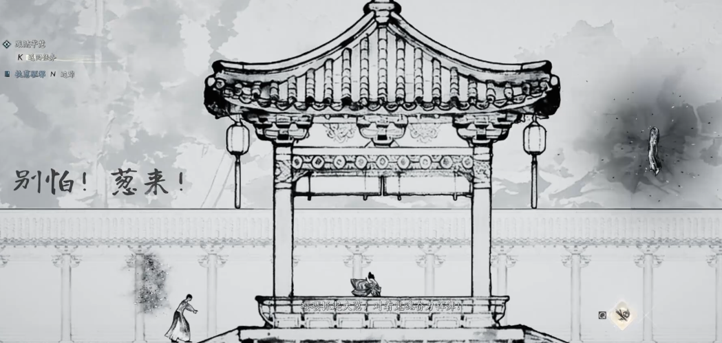 燕云十六声诗诗好感度怎么刷