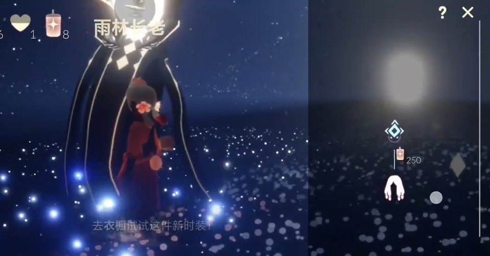 光遇集结季第六个任务怎么做