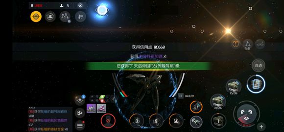 第二银河天启如何加点