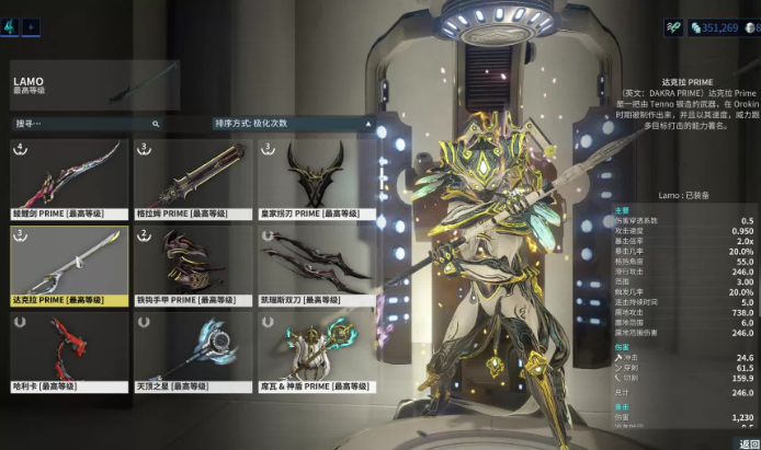 星际战甲natah任务怎么触发