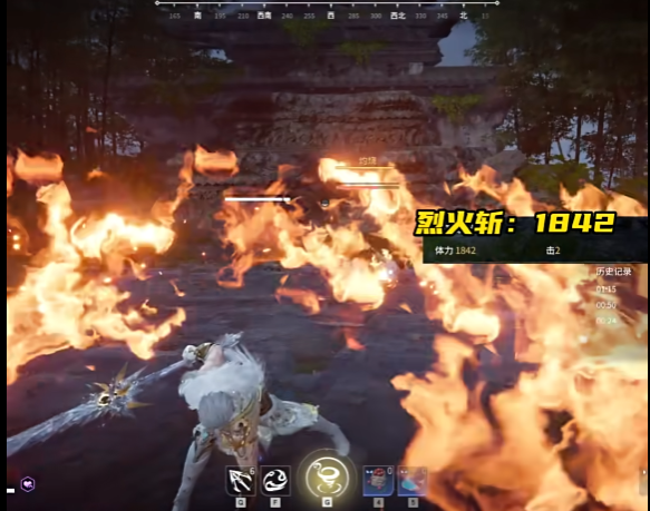 永劫无间烈火斩怎么触发