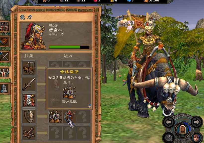 英雄无敌5东方部落据点终极技能怎么玩