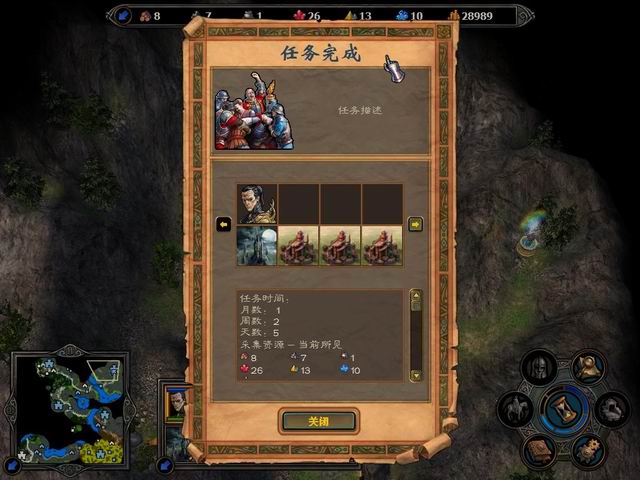 英雄无敌5塔兰纳怎么打