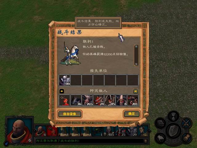 英雄无敌5塔兰纳怎么打