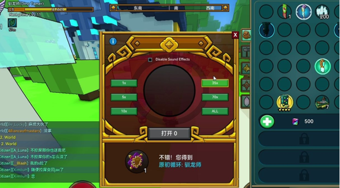 宝藏世界专精图标怎么获得 宝藏世界专精图标怎么获得