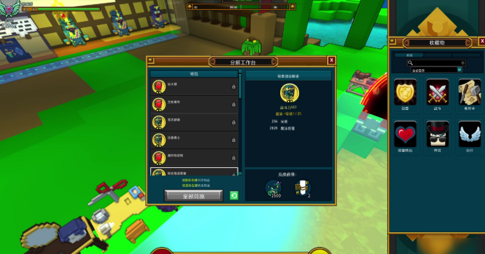 宝藏世界专精图标怎么获得