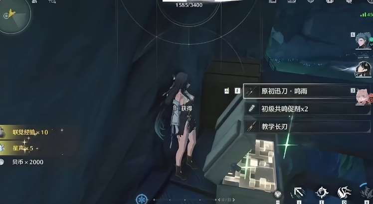 鸣潮哪个角色需要2命