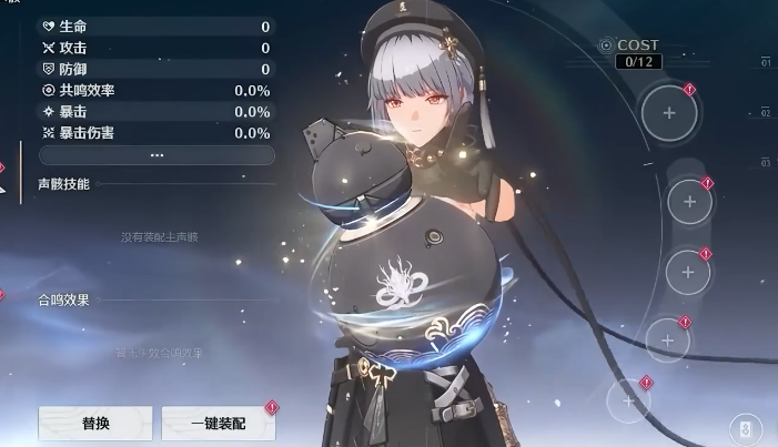 鸣潮哪个角色需要2命