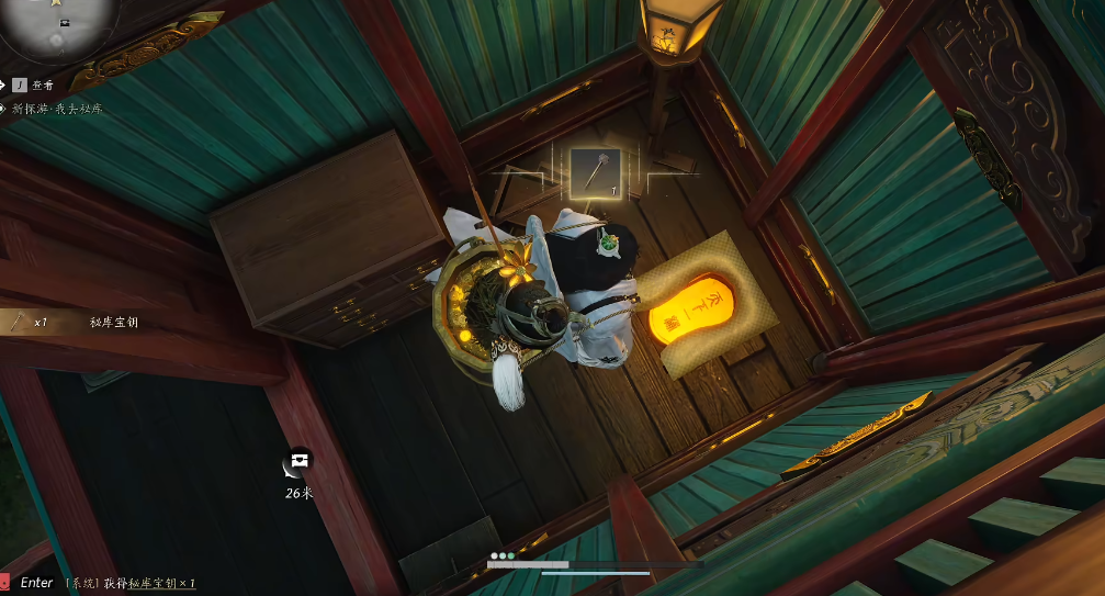 燕云十六声京城怎么解锁