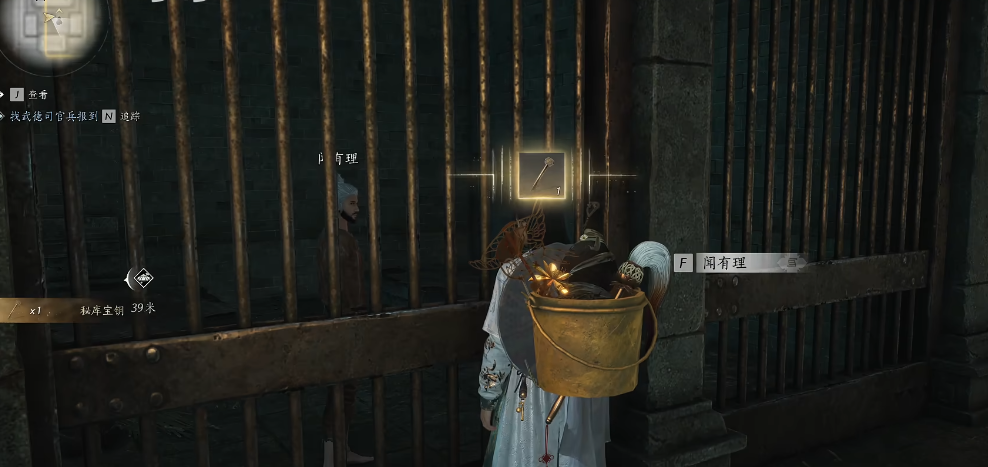 燕云十六声京城怎么解锁