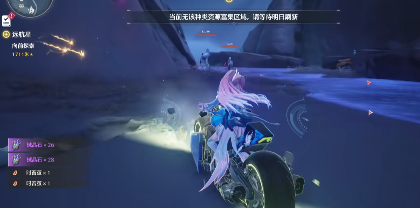 鸣潮角色怎么突破