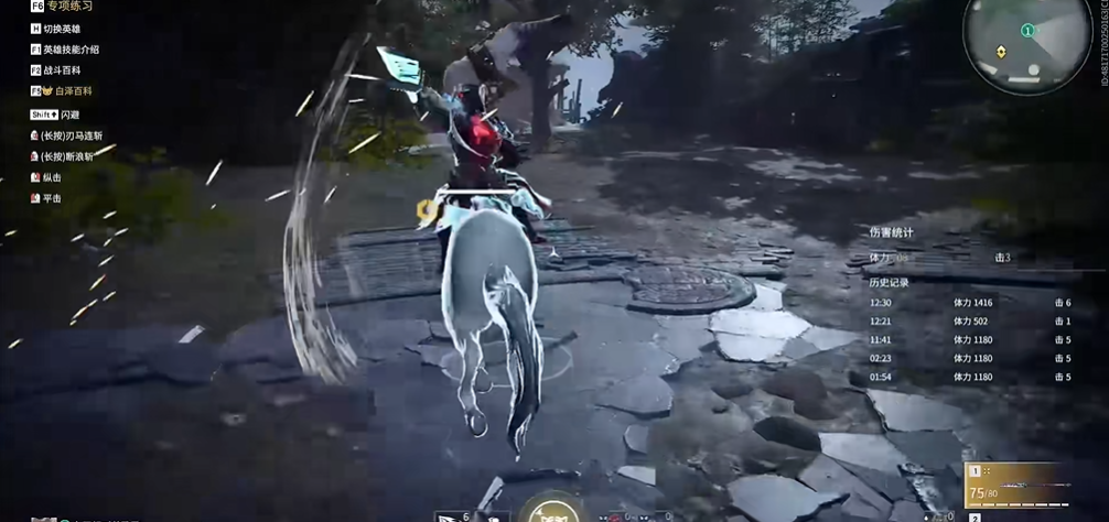 永劫无间过关斩将怎么用