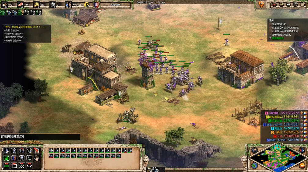 帝国时代2失落帝国战役怎么玩