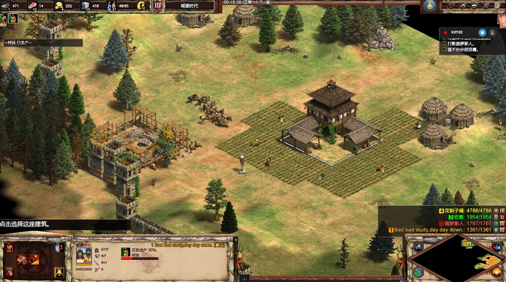 帝国时代2成吉思汗第四关怎么过