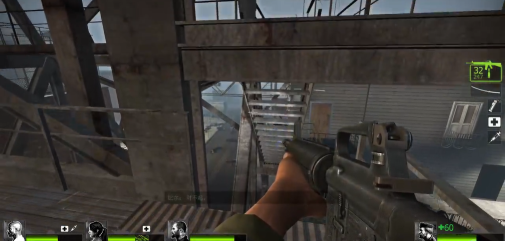 求生之路2吊桥怎么过