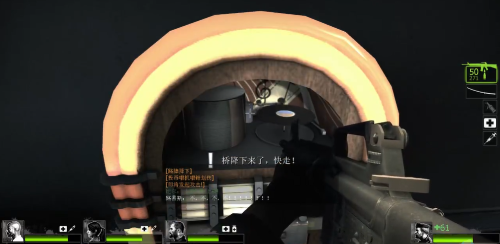 求生之路2吊桥怎么过