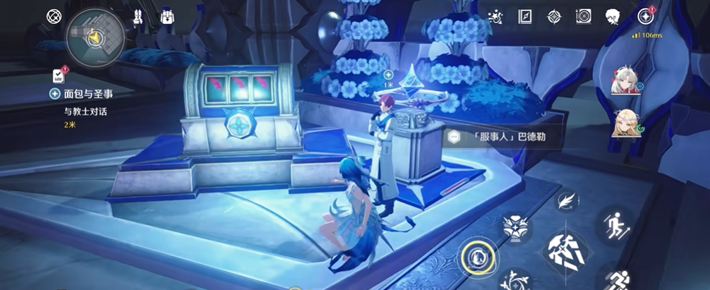 鸣潮潮汐圣盐给谁