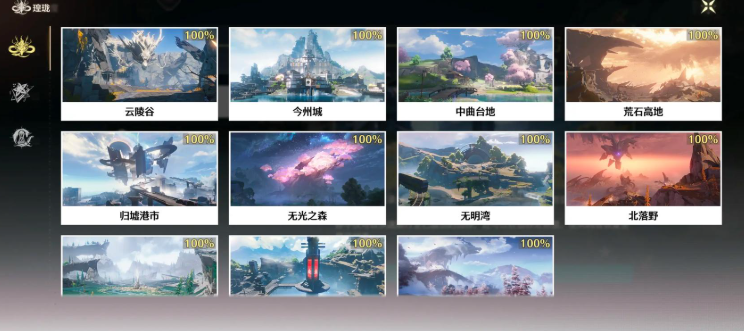 鸣潮怎么快速打探索