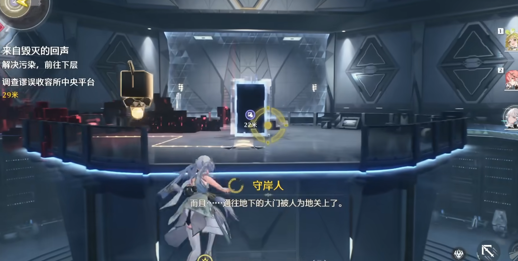 鸣潮角声骸给谁用 鸣潮角声骸给谁用