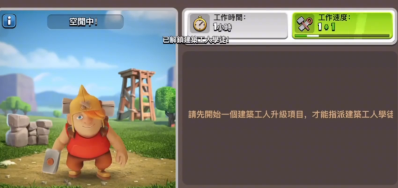 部落冲突怎么多拿矿石