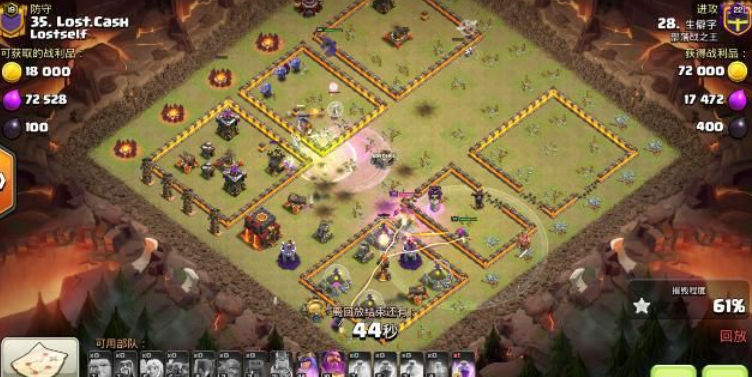 部落冲突怎么带血量