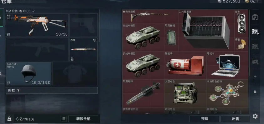 三角洲行动怎么永久扩容安全箱