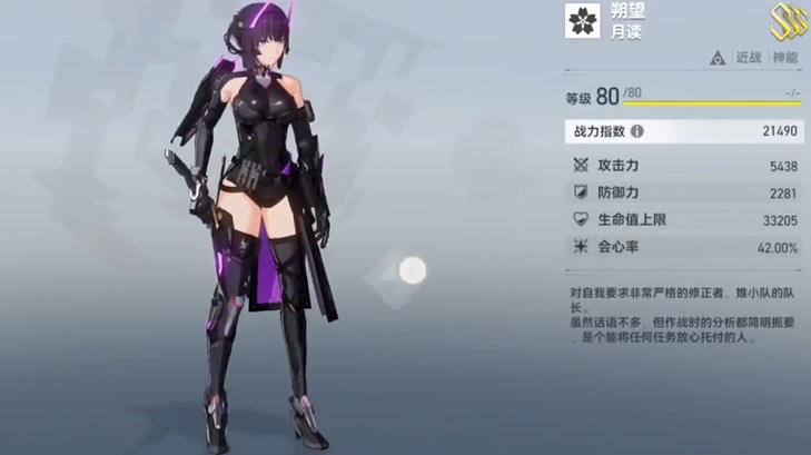 深空之眼震值得抽吗