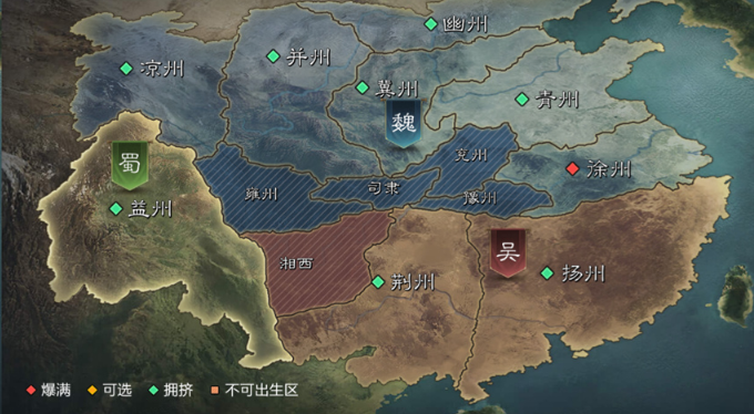 率土之滨怎么从荆州去洛阳