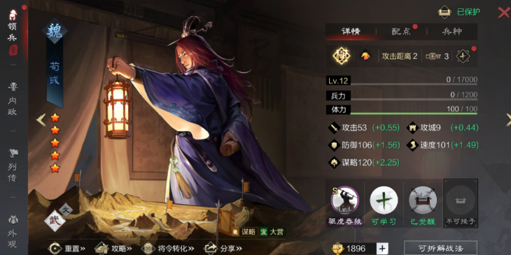 率土之滨怎么从荆州去洛阳 率土之滨怎么从荆州去洛阳