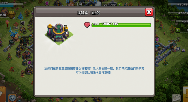 部落冲突怎么制造狂暴