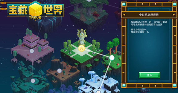 宝藏世界哪里经验高 宝藏世界哪里经验高