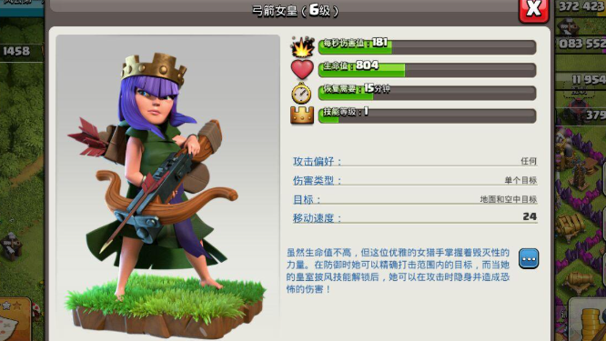 部落冲突如何构建阵容