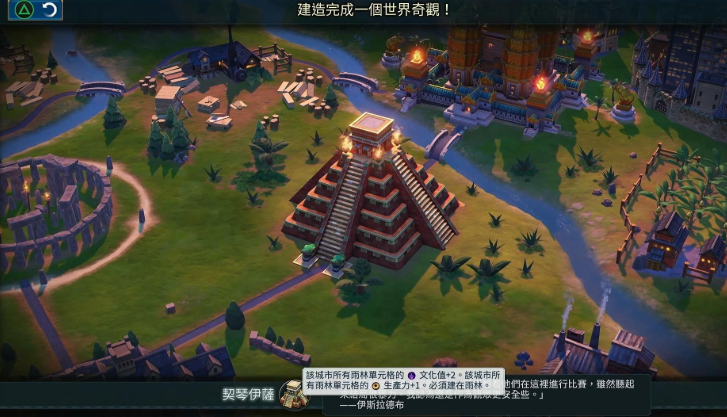 文明6哪些土地可以改良