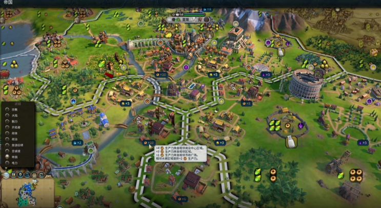 文明6哪些土地可以改良