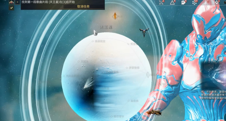 星际战甲旧日余音任务怎么接