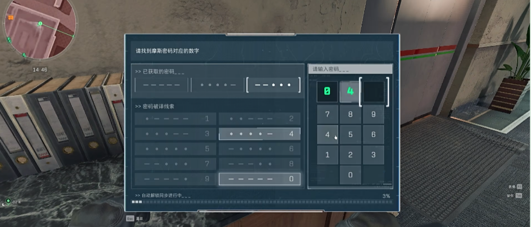 三角洲行动开大保险箱怎么破开