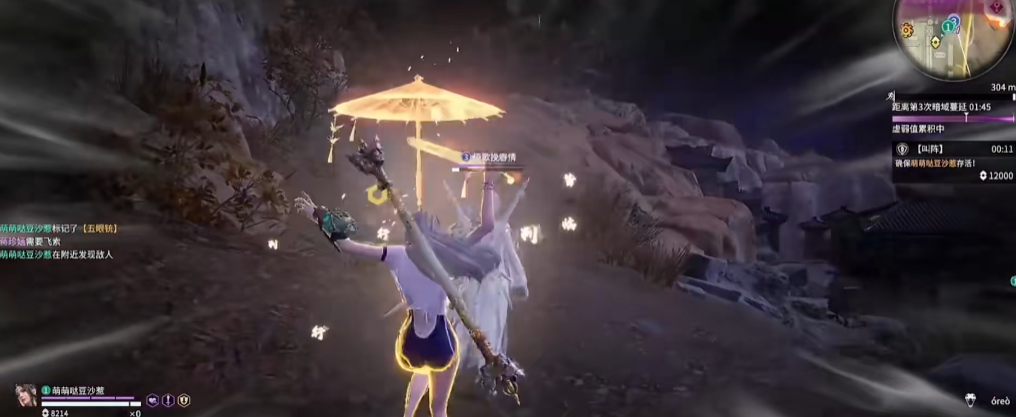 永劫无间如何救人