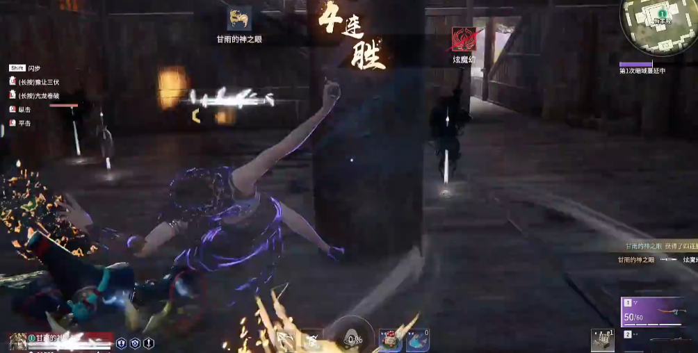 永劫无间以刑止刑怎么获得