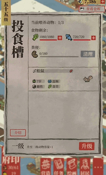 江南百景图宫廷布局在哪