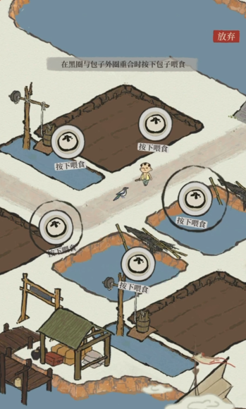 江南百景图宫廷布局在哪