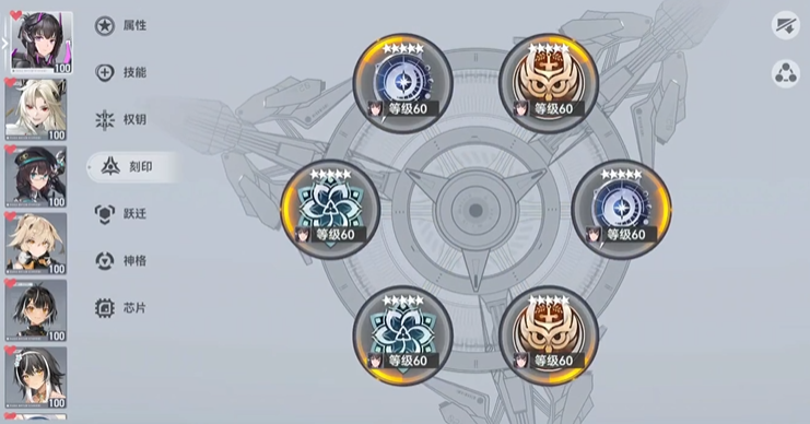 深空之眼震离月读好用吗