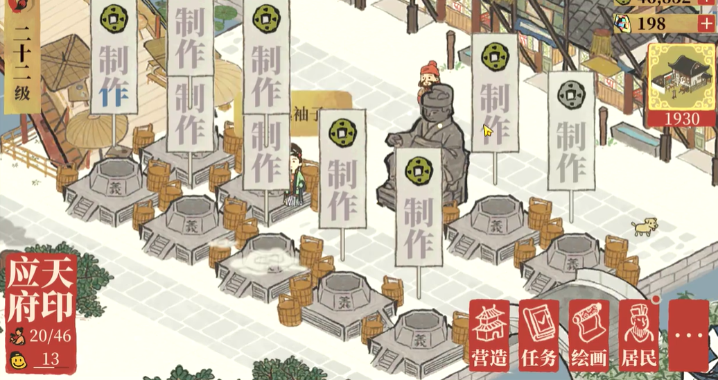 江南百景图茱萸怎么获得