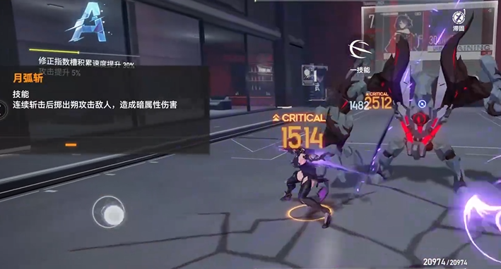 深空之眼震离月读好用吗