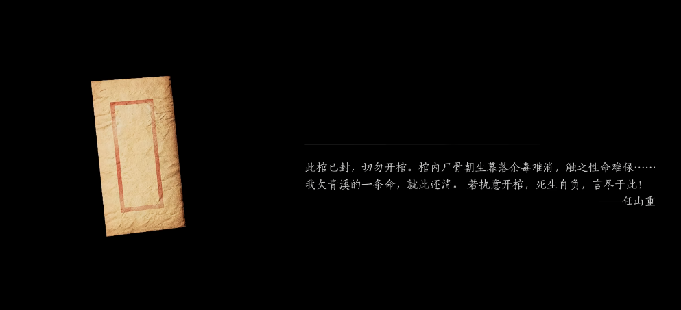 燕云十六声宋之问在哪