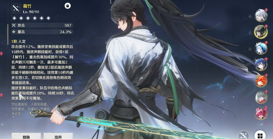 鸣潮暴击低的话好吗