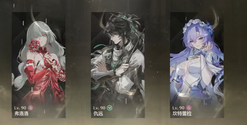 鸣潮暴击低的话好吗