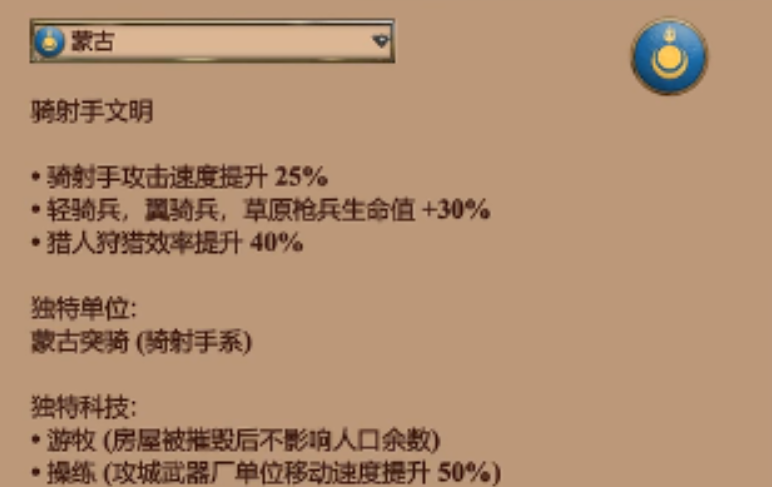 帝国时代2什么骑兵最强大 帝国时代2什么骑兵最强大