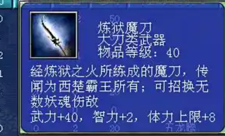 三国群英传7张角用什么武器 三国群英传7张角用什么武器